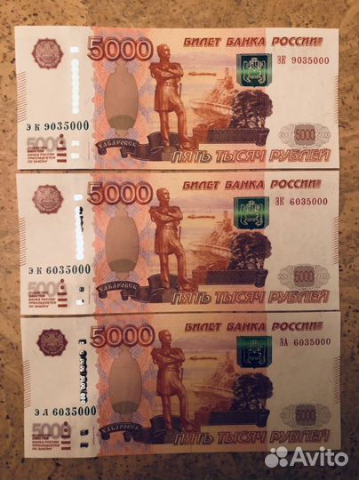 Колекционирование