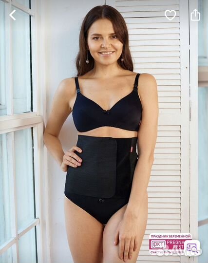 Бандаж послеродовой