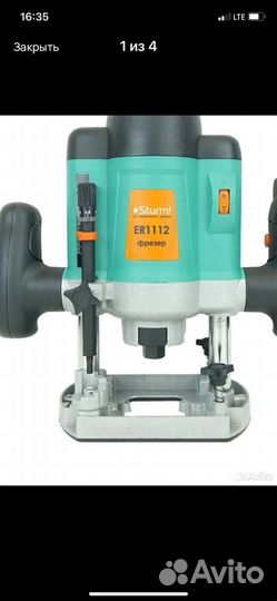 Ручной фрезер Sturm