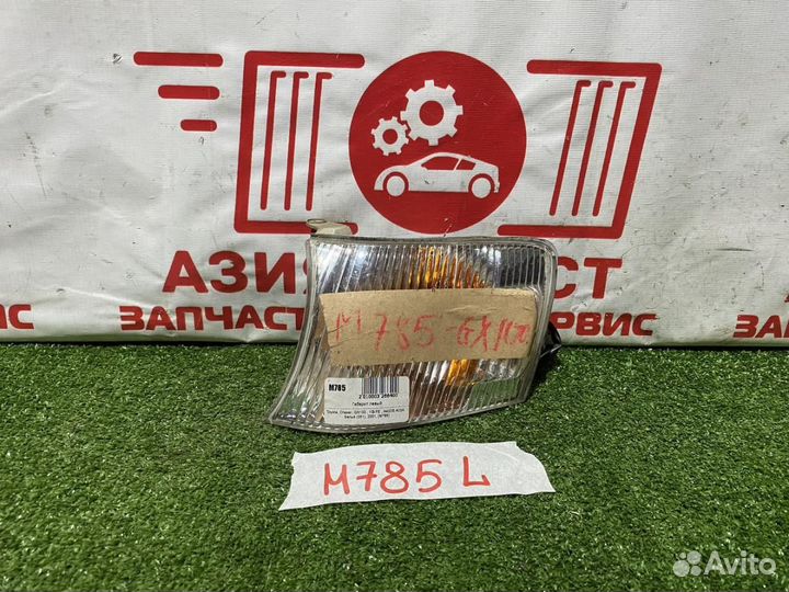 Оптика: Габарит левый, Toyota, Chaser, GX100, Скл