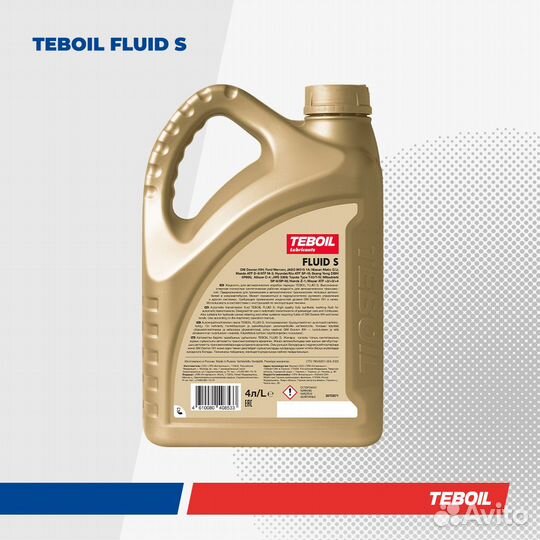 Масло трансмиссионное teboil fluid S синтетическое