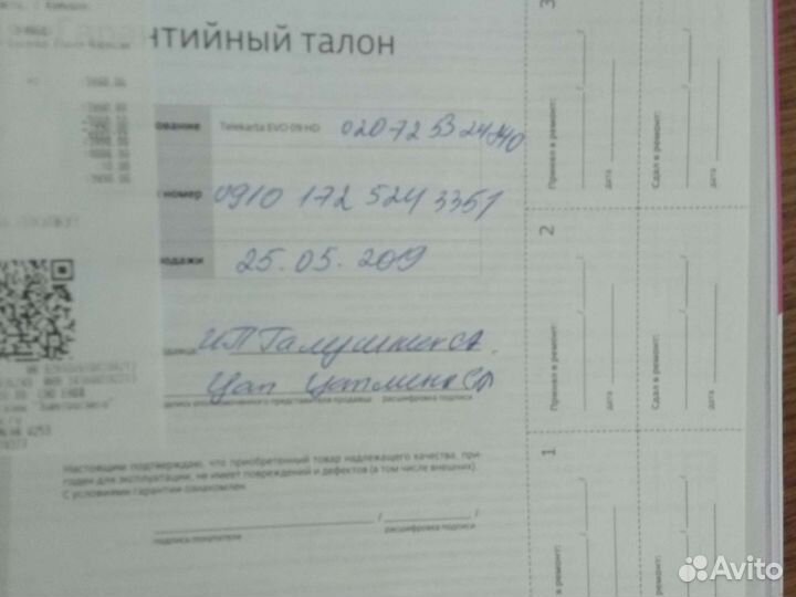 Цифровой спутниковый приемник высокой четкости.В м