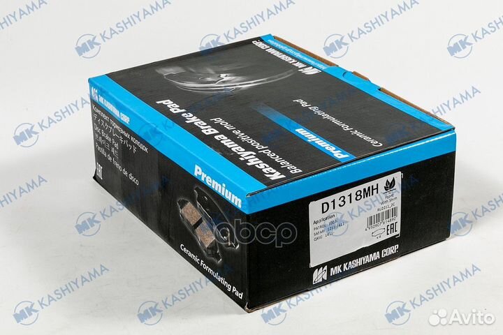 Дисковые тормозные колодки kashiyama