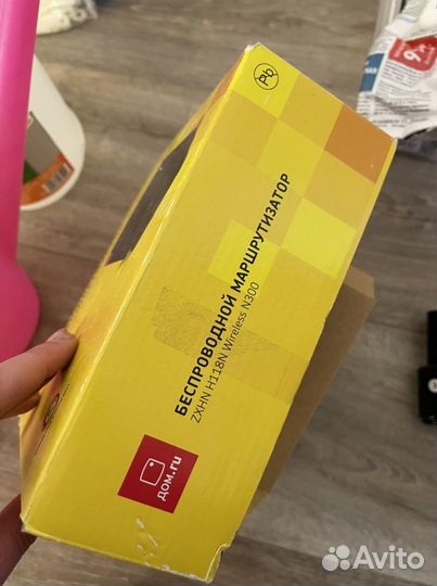 Wifi роутер маршрутизатор