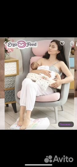 Подушка для кормления ergofeed