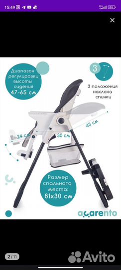 Стульчик для кормления Acarento Biscotti