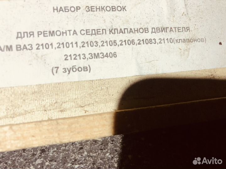 Набор зенковок