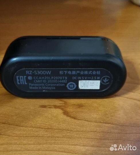 Беспроводные наушники panasonic