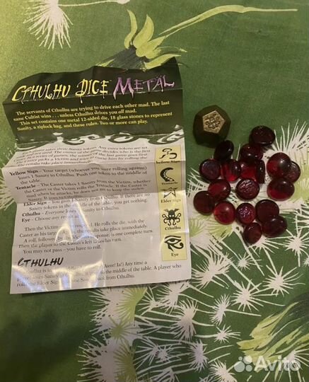 Настольные игры