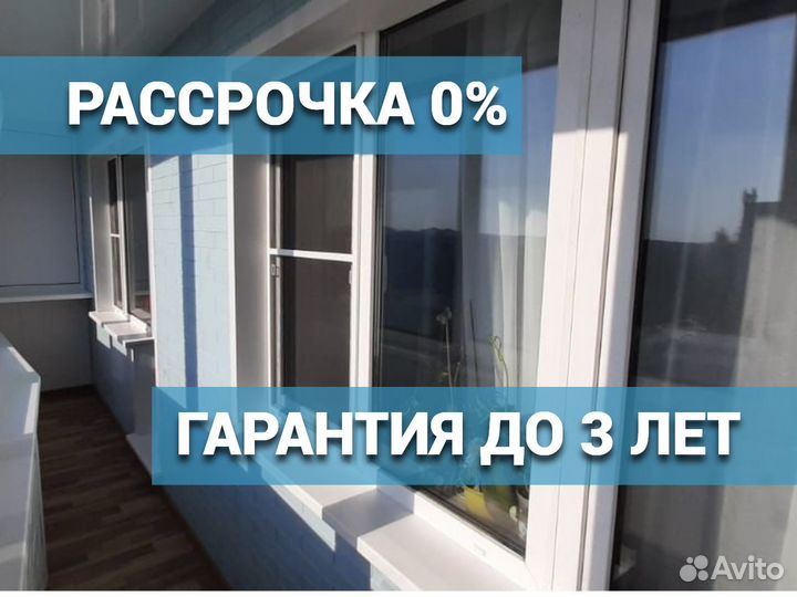 Окна от производителя