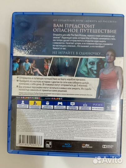 Диск для ps4 Dark pictures Man of Medan