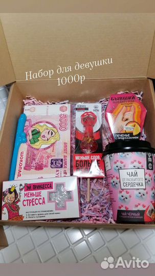 Съедобные букеты