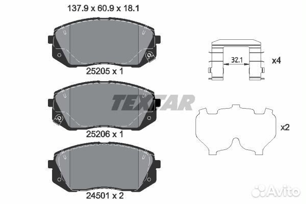 Textar 2520504 комплект тормозных колодок