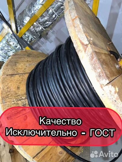 Кабель ппг ГОСТ в наличии