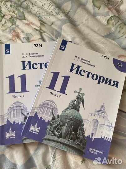 Учебники 10 11 класс