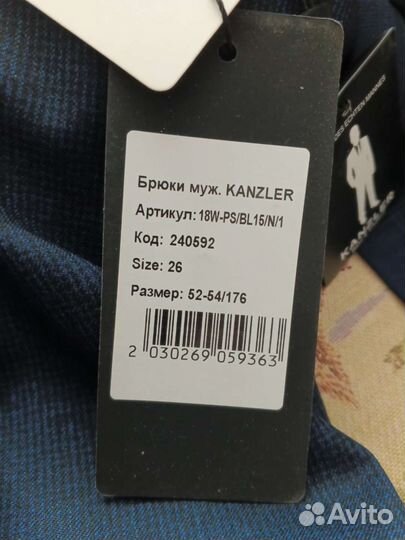 Костюм мужской