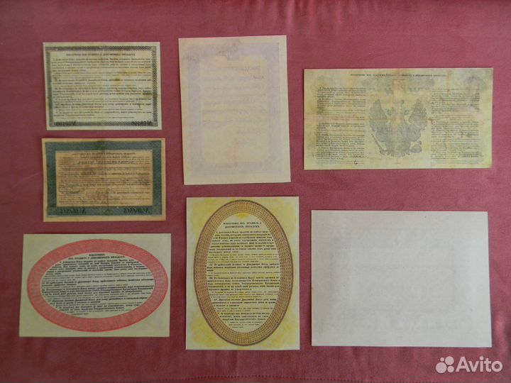 Качественные копии c В/З 1840 Царская Россия