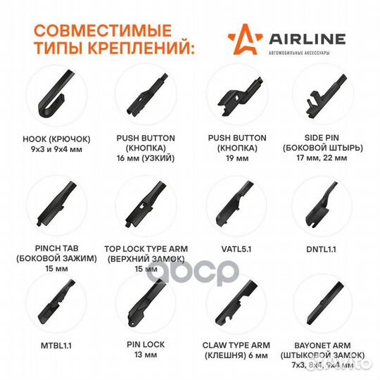 Щетка стеклоочистителя бескаркас PRO 550мм (2 A