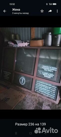 Окно панорамное