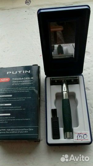 Бритвенный станок