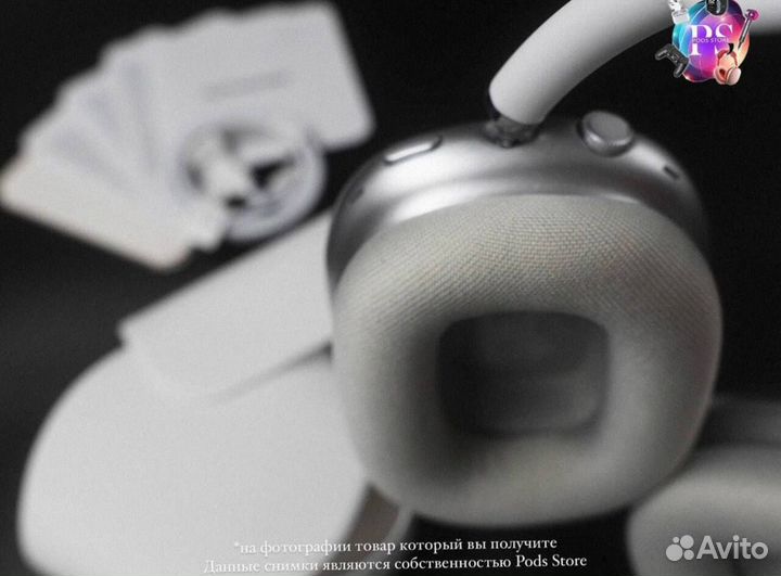 AirPods Max: музыка без границ