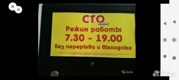 Автоэлектрик, ремонт АКПП, кондиционеры