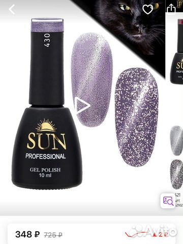 Гель лаки шелак