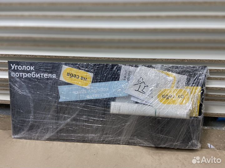 Мебель и рекламные материалы для пвз Яндекс.Маркет