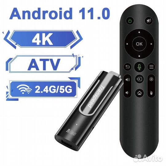 Приставка Stick 4K Transpeed M98-Y9 Android 4+64