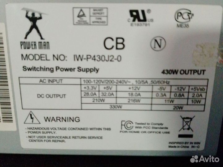 Блок питания 450w