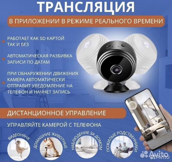 Мини камера #107