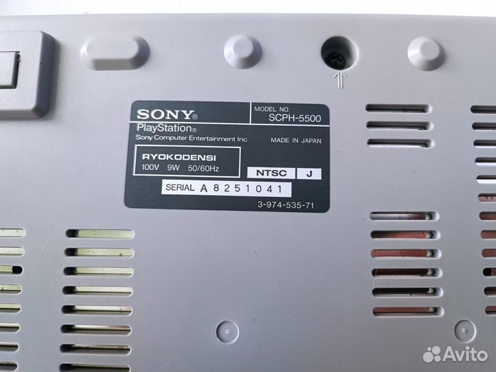 Sony PlayStation 1 Fat scph-5500 ntsc-J