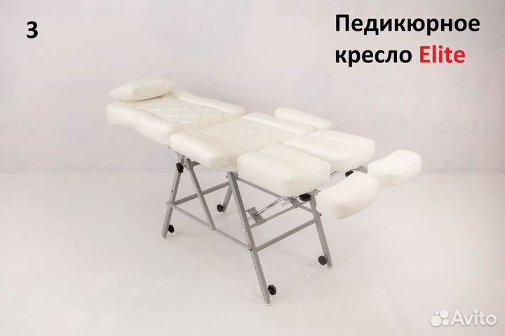 Педикюрное кресло