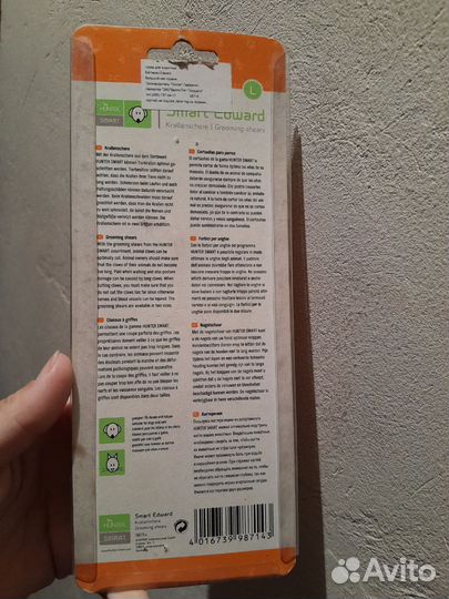 Когтерезка для собак