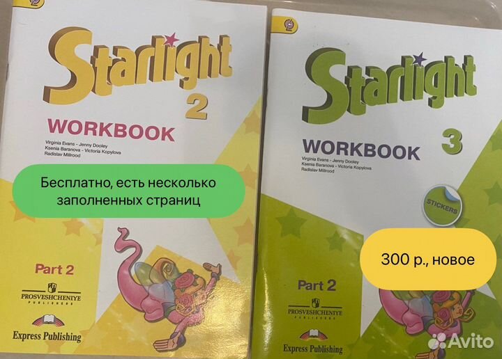 Канцтовары