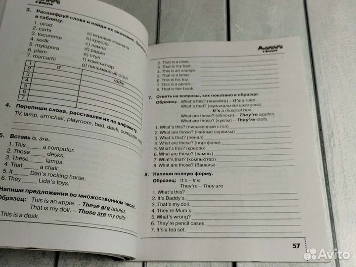 Английский в фокусе сборник упражнений 3 класс