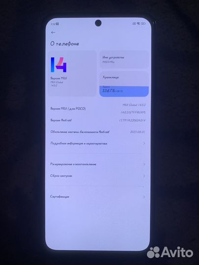 Xiaomi Poco M5, 6/128 ГБ