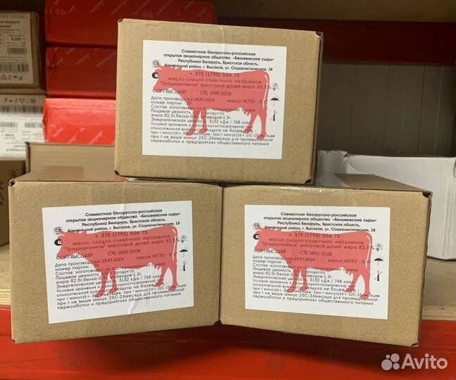 Масло сливочное 5 кг Беларусская марка 82,5