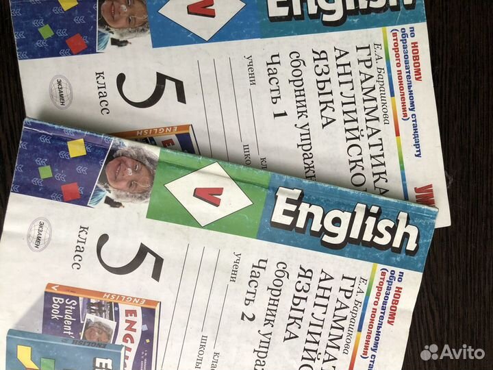 Гдз, грамматика англ языка