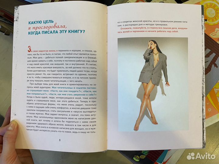 Решетова А. Сегодня я проснулась другой