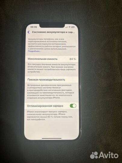 iPhone 12 Pro Max, 512 ГБ