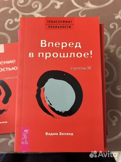 Книги по нлп, психологии