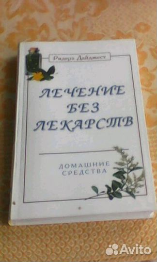 Книга 