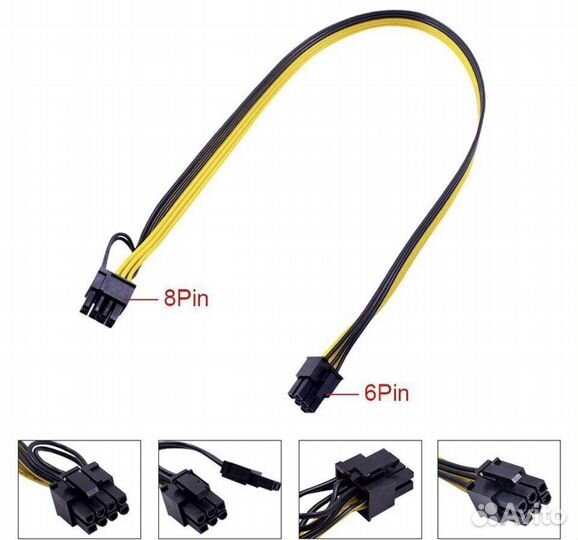 Pci express кабель 6 на 8 pin
