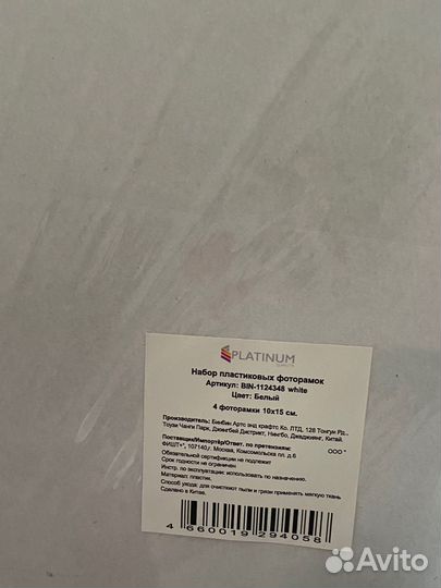 Набор рамок для фото семейное дерево