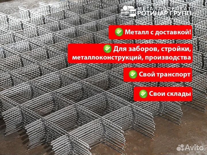 Сетка сварная гост