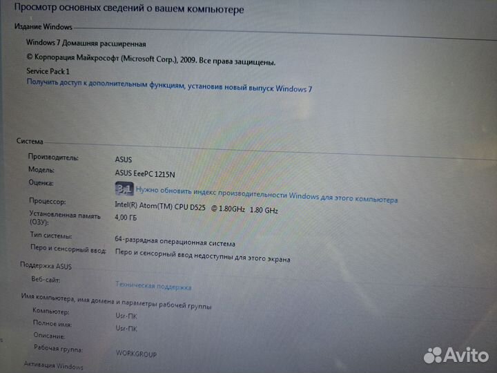 Ноутбук asus