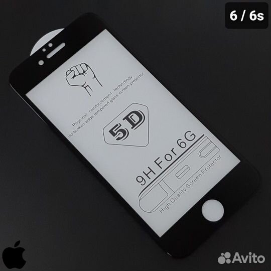 Защитное стекло на iPhone 6 / 6s чёрное