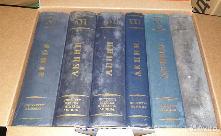 Ленин В.И. (второе издание) 1924- 35 г