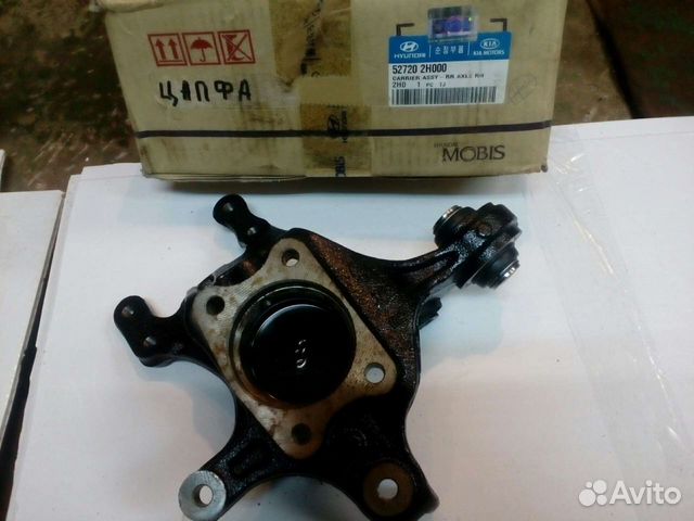 Кулак поворотный задний пр(цапфа)